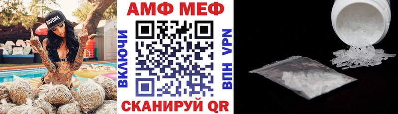 Купить закладки  Таруса  АМФ Розовый 