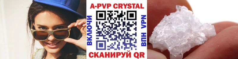 Купить закладки  Таруса  A-PVP крисы CK 