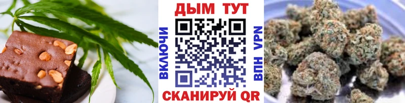 Печенье с ТГК марихуана  Купить где  Таруса 