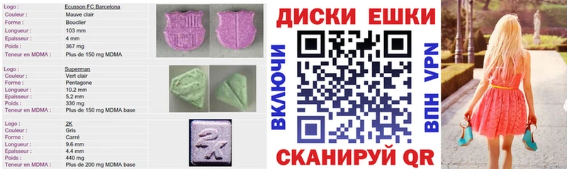 Купить где Таруса Экстази Punisher