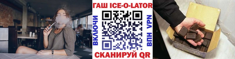 ГАШ VHQ  Купить  Таруса 