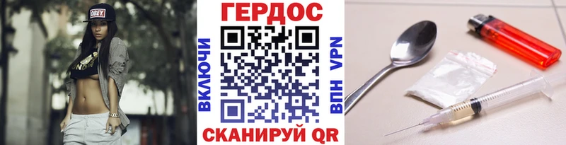 ГЕРОИН афганец  Купить  Таруса 