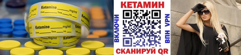 Купить закладки  Таруса  Кетамин ketamine 