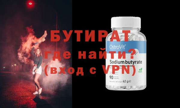 стаф Аркадак