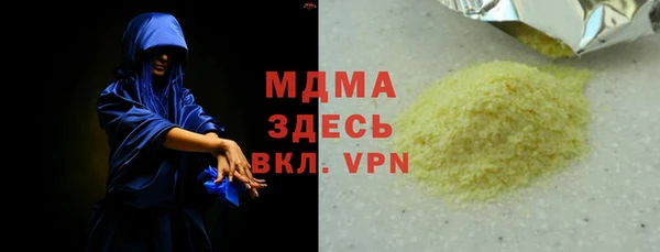 дживик Арсеньев