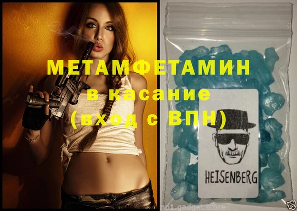 кокаин перу Армянск