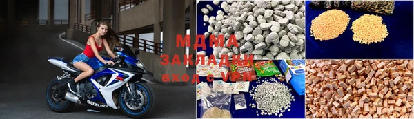 MDMA Алзамай