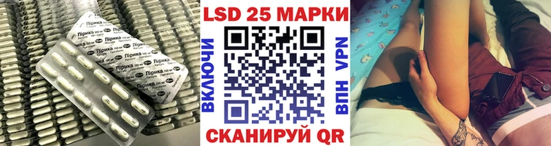LSD-25 экстази кислота  Купить  Таруса 