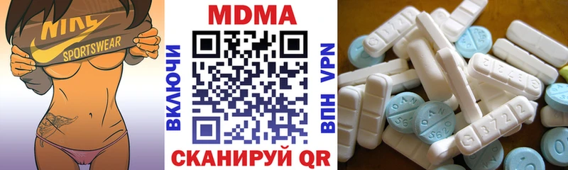 Купить где  Таруса  MDMA кристаллы 