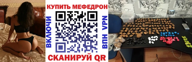 Купить где  Таруса  Мефедрон 4 MMC 