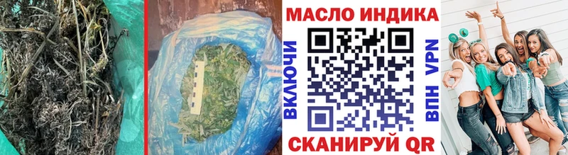 ТГК жижа Купить Таруса